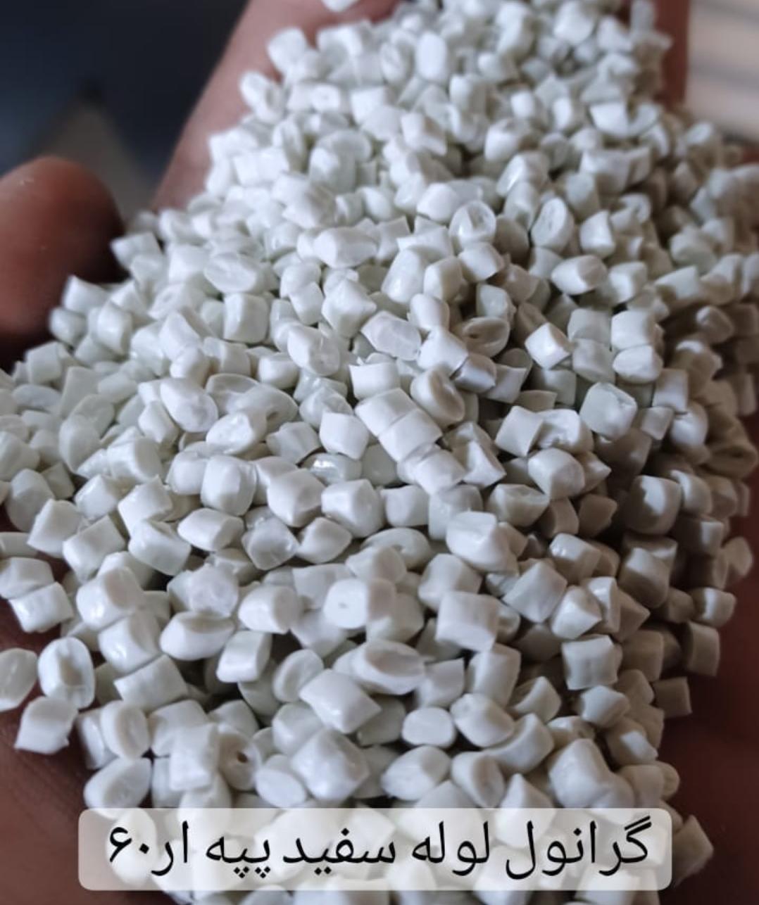 انواع گرانول